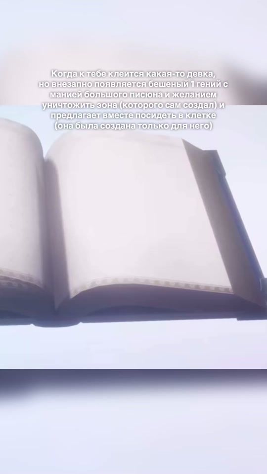 TikTok video thumbnail by lavkiblade
