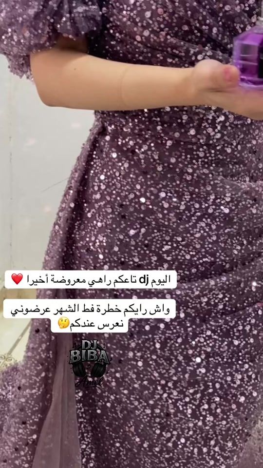 TikTok video thumbnail by dj.biba.amel