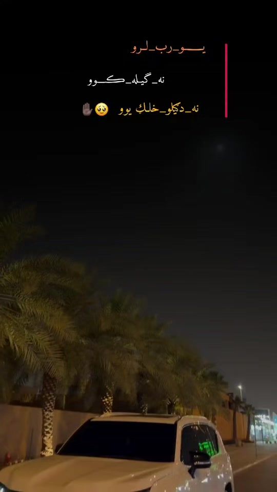 TikTok video thumbnail by t_a_n_h_a_5_