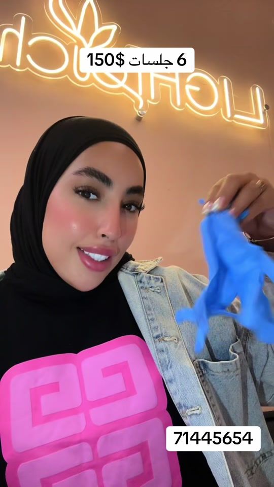 TikTok video thumbnail by lightouch_clinic