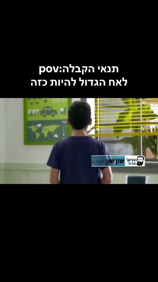 TikTok video thumbnail by yanivelyakov