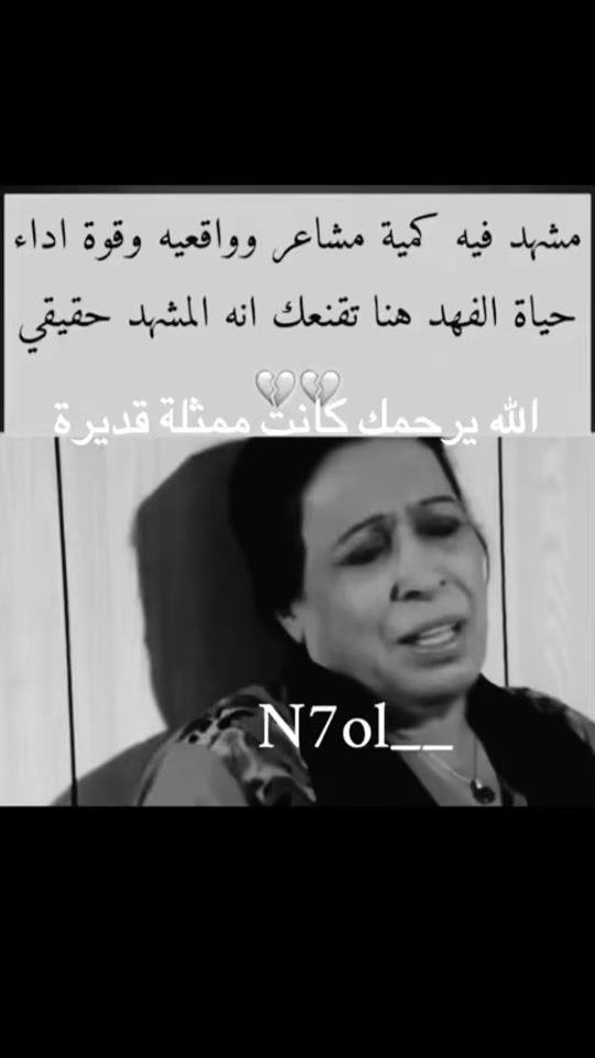 TikTok video thumbnail by mlj.kw1