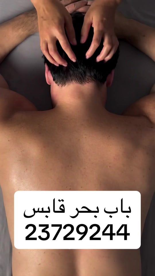 TikTok video thumbnail by center.kine.forme