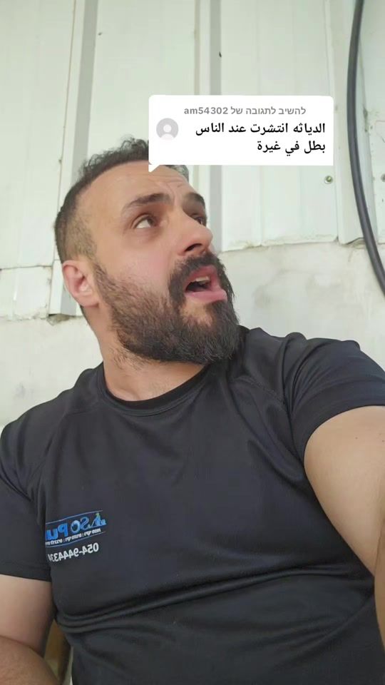 TikTok video thumbnail by so_pure86