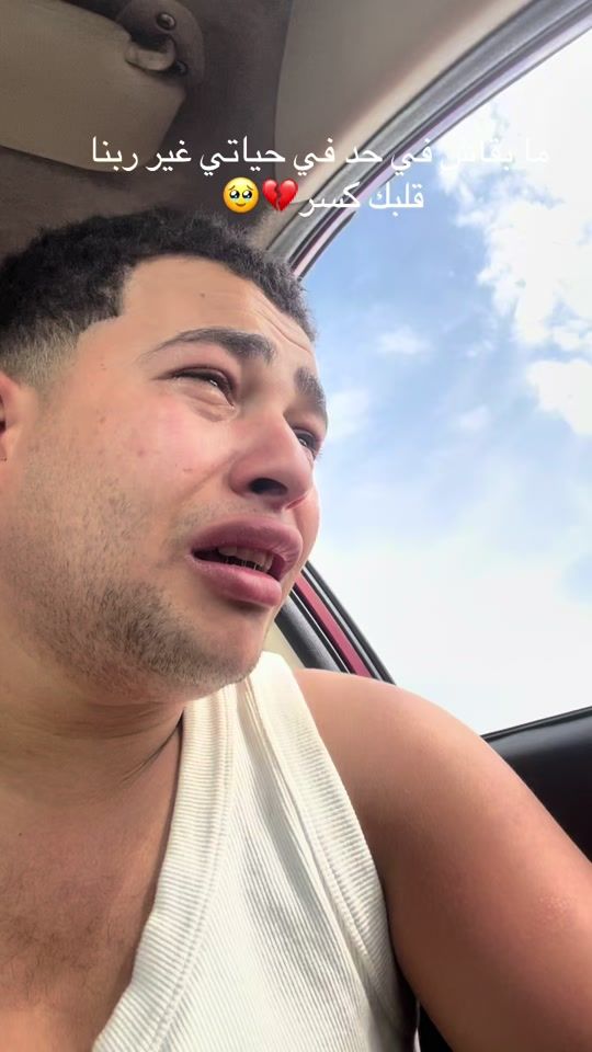 TikTok video thumbnail by ahmedalfawomy