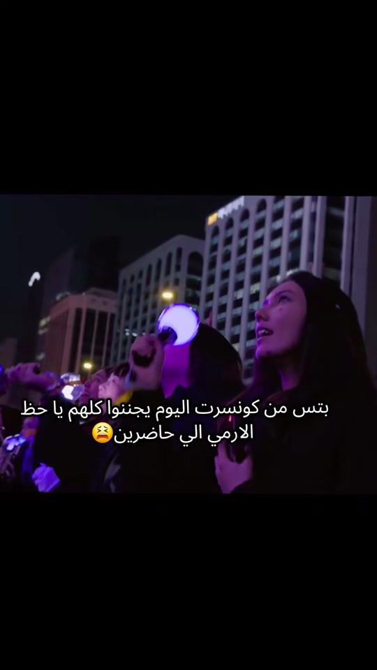 TikTok video thumbnail by bts.funk_poph