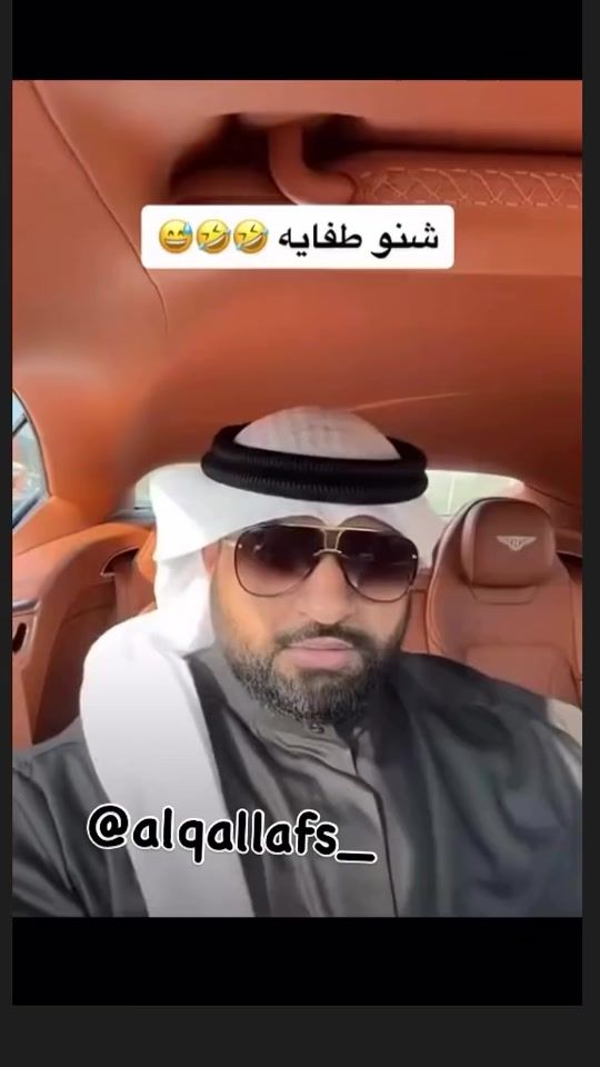 TikTok video thumbnail by alqallafs_