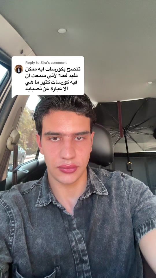 TikTok video thumbnail by eslam__anas