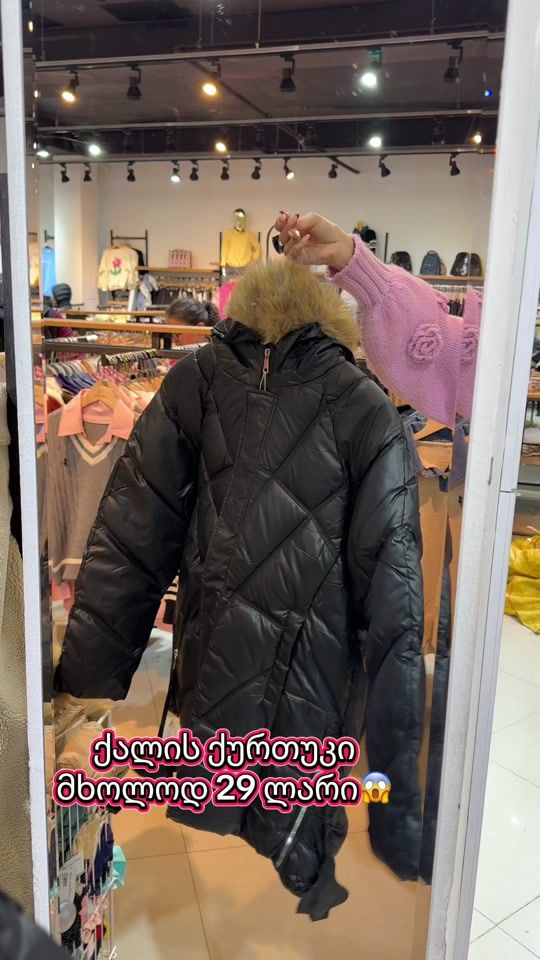 TikTok video thumbnail by ewofashion