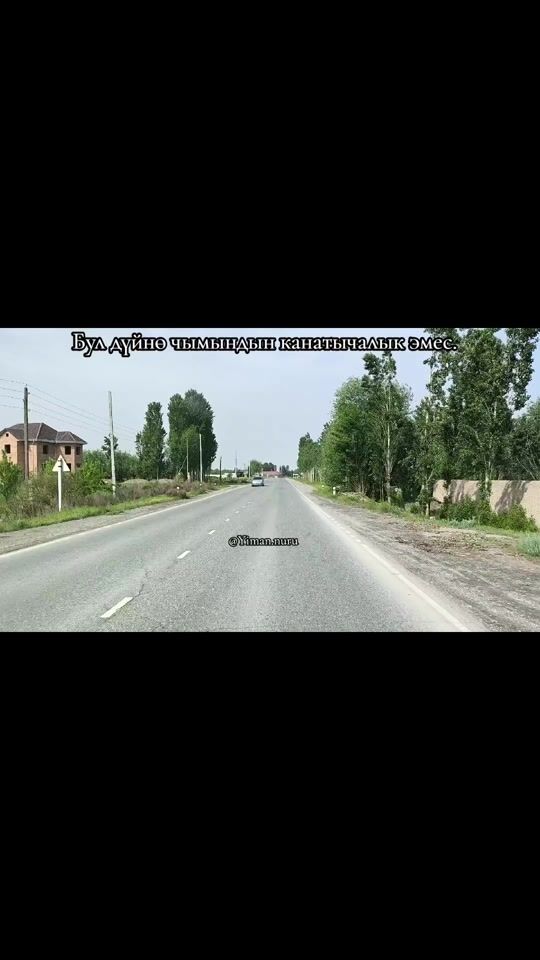 TikTok video thumbnail by yiman.nuru