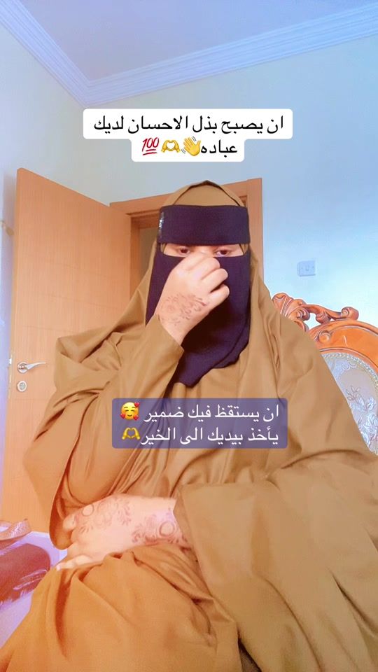 TikTok video thumbnail by muna_mustafe