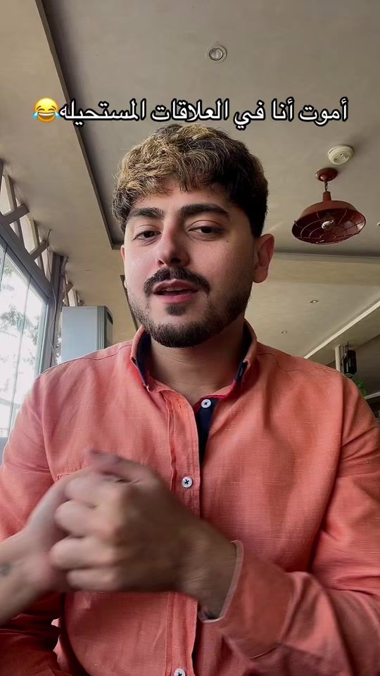 TikTok video thumbnail by nourelshhaer1