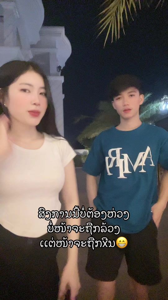 TikTok video thumbnail by jay_layy17