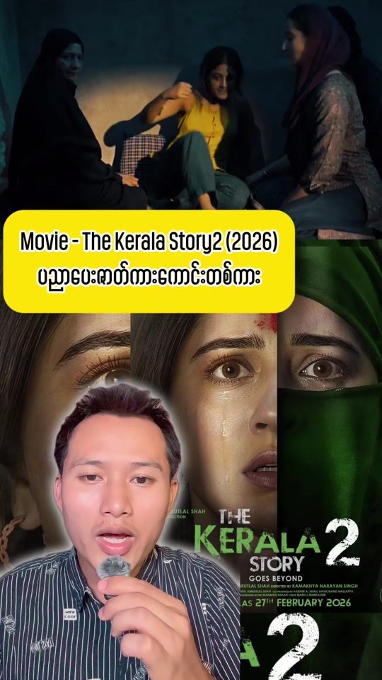 TikTok video thumbnail by aunghtetlin.2000