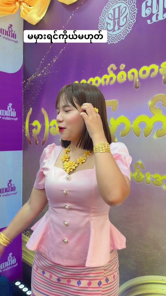 TikTok video thumbnail by nandar.soe305