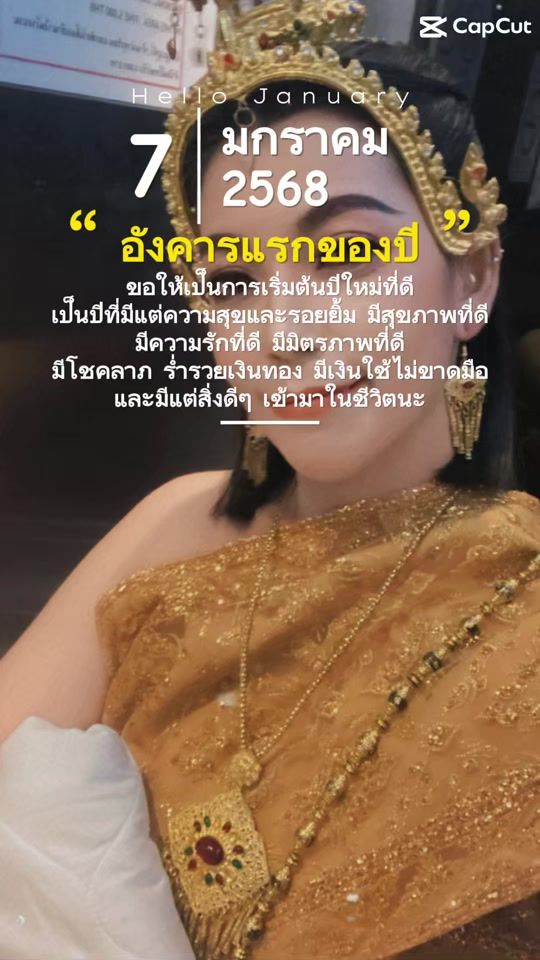 TikTok video thumbnail by arissara.27