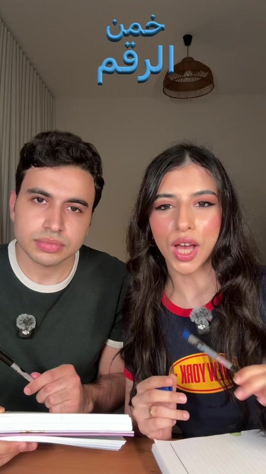 TikTok video thumbnail by nour.naabil