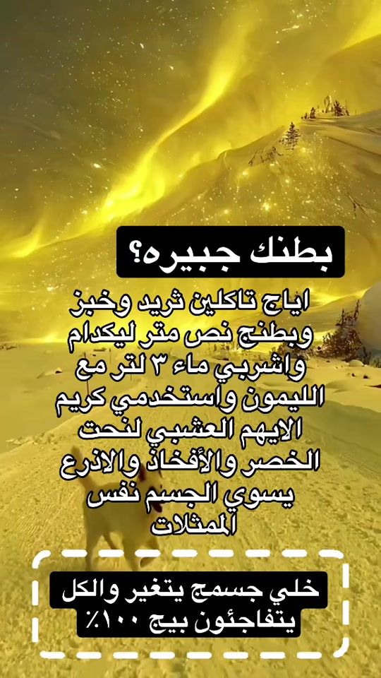 TikTok video thumbnail by vog_iq