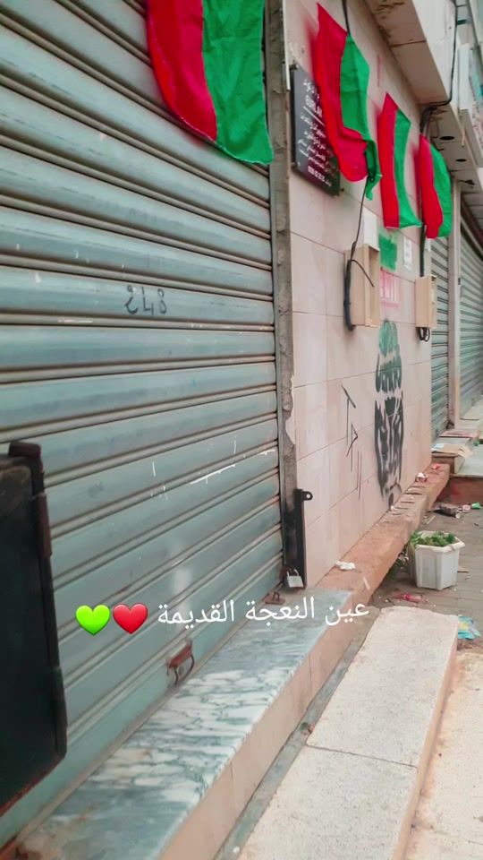 TikTok video thumbnail by nabil_and_sihem