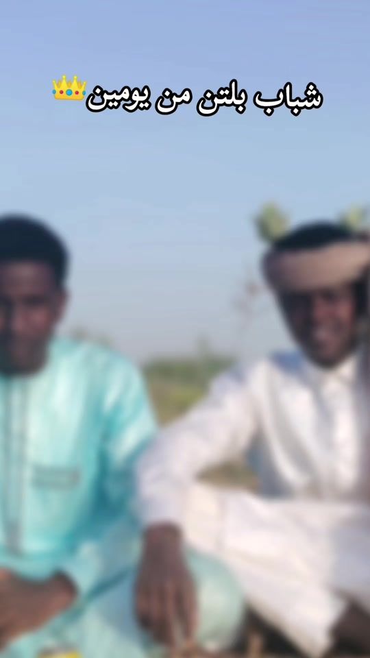 TikTok video thumbnail by userbilal.awat.785