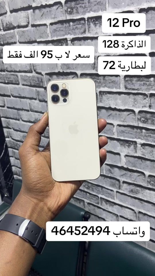 TikTok video thumbnail by mattel_phone