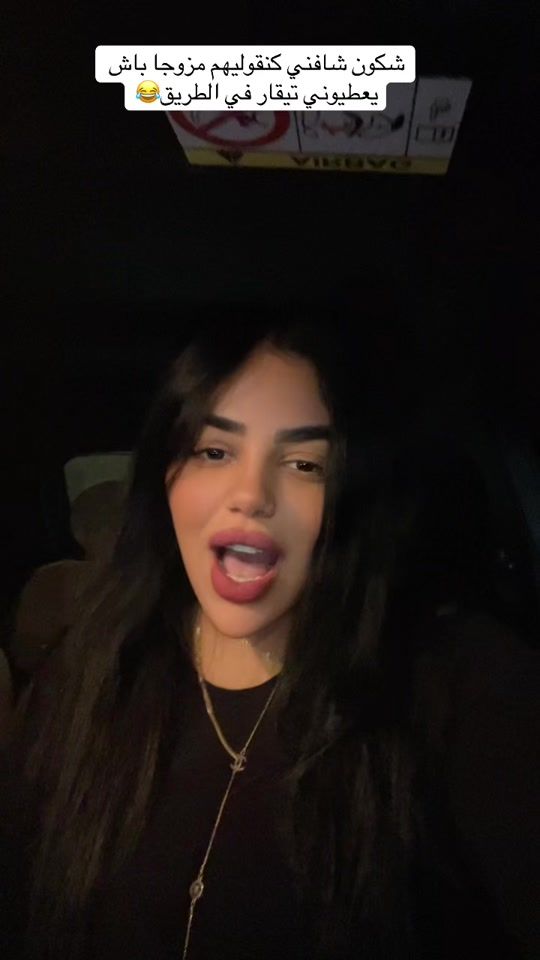 TikTok video thumbnail by haniaa295