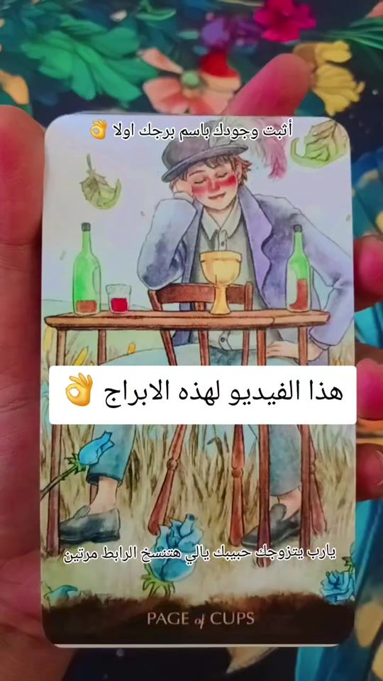 TikTok video thumbnail by abeerr922