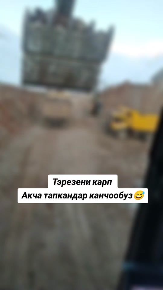 TikTok video thumbnail by yrysaitmatov