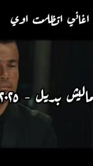 TikTok video thumbnail by mostafa.029