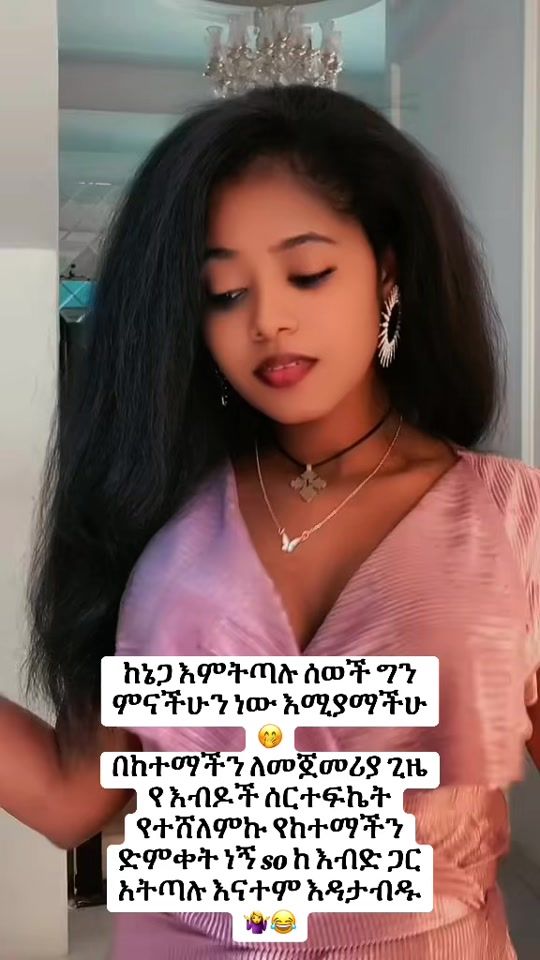 TikTok video thumbnail by queen_amhra