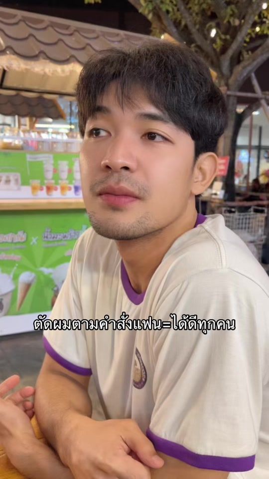TikTok video thumbnail by aommiforever