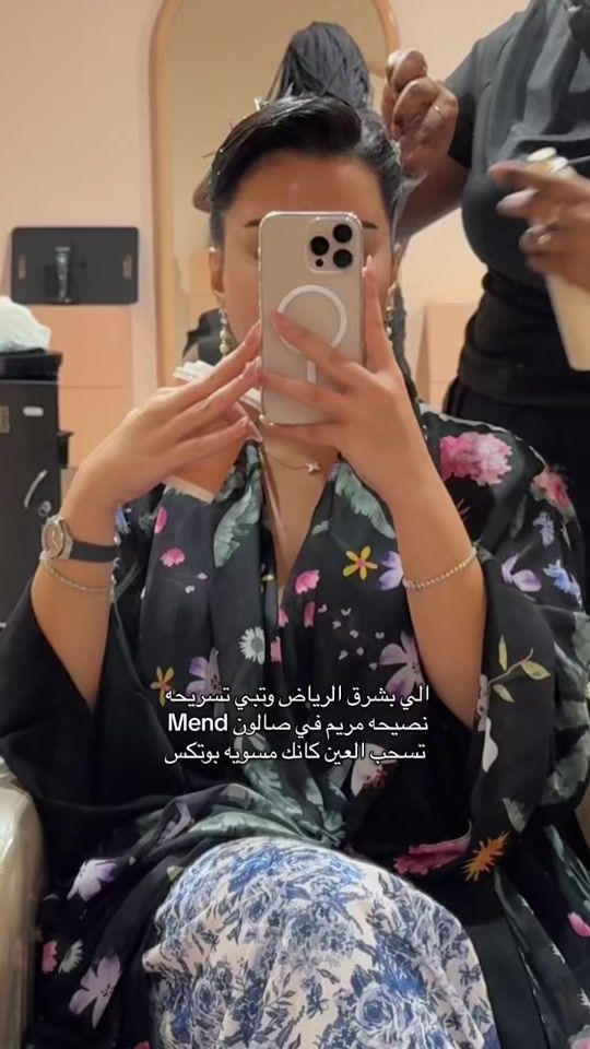 TikTok video thumbnail by theinspiringnouf