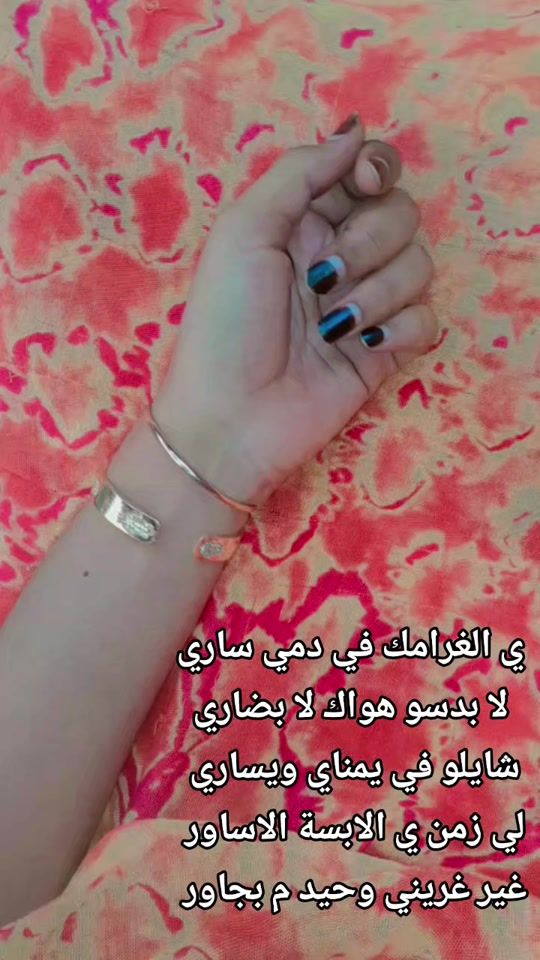 TikTok video thumbnail by .om..albnia