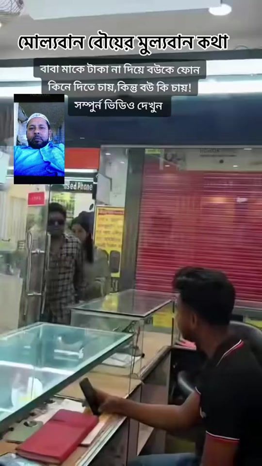 TikTok video thumbnail by abulkalm888