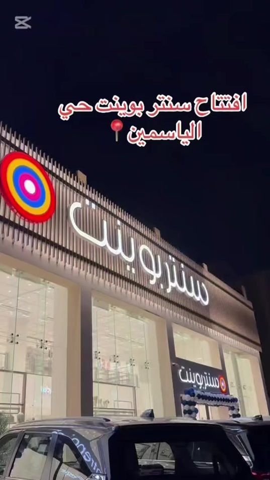 TikTok video thumbnail by norr.088
