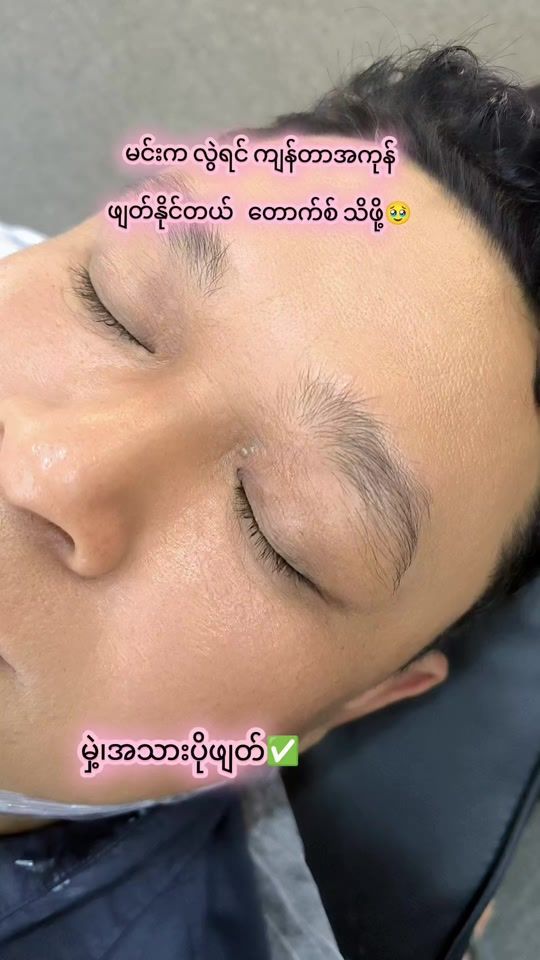 TikTok video thumbnail by daisyphyu7