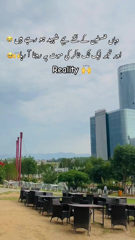 TikTok video thumbnail by panjpeer.rocks.na
