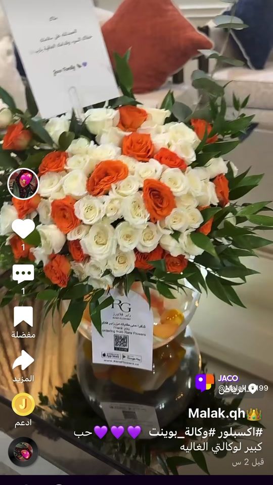 TikTok video thumbnail by ssaa.sa11