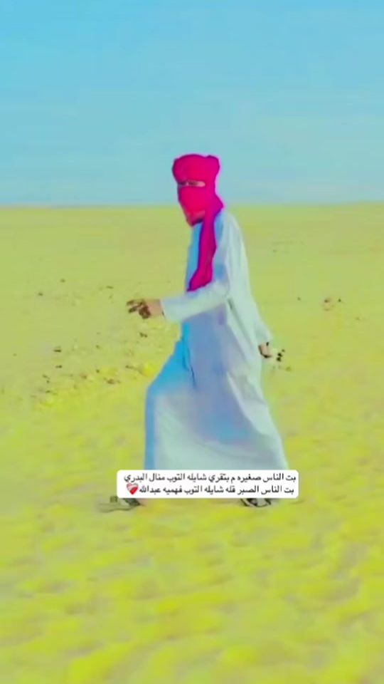 TikTok video thumbnail by moahmbae249