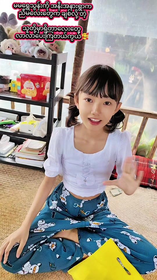 TikTok video thumbnail by shwe.thoom.pyae