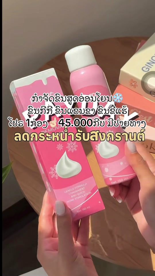 TikTok video thumbnail by kim_18720