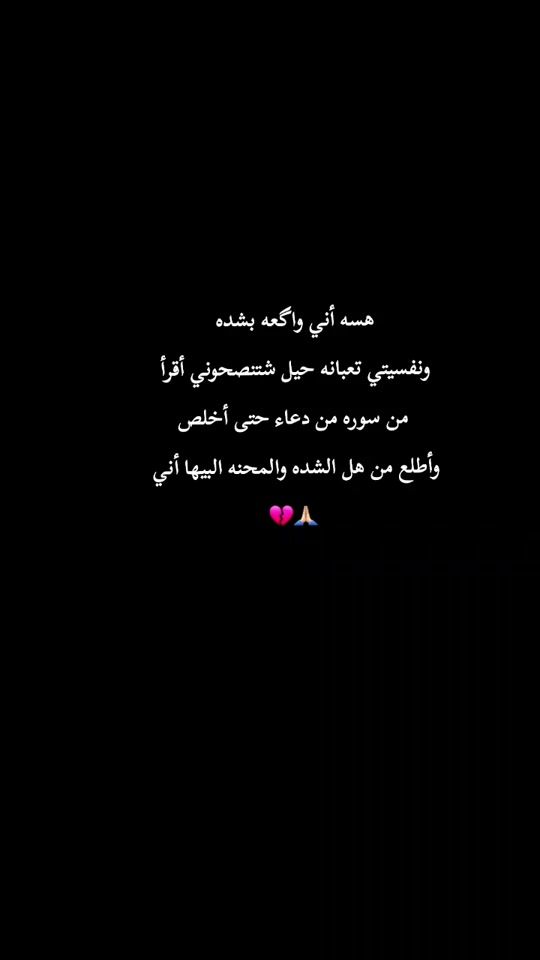 TikTok video thumbnail by yaz.ja1