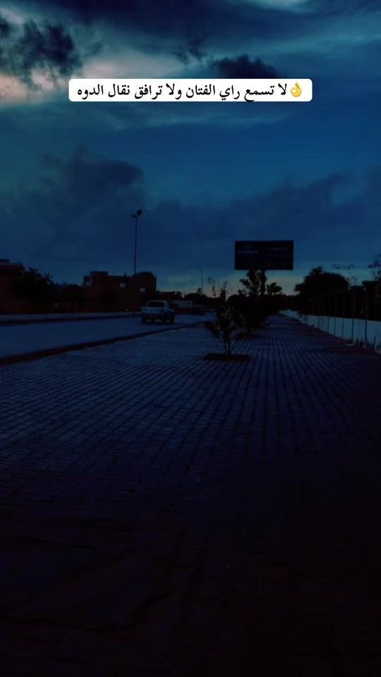 TikTok video thumbnail by alhmali_02