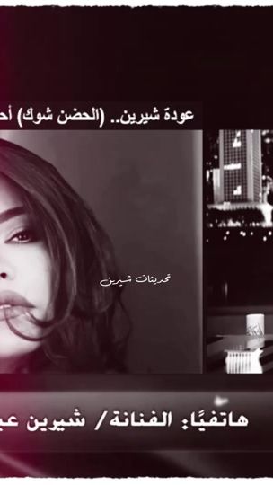 TikTok video thumbnail by sherineup