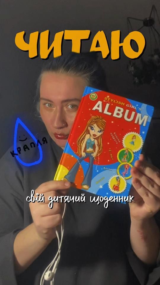 TikTok video thumbnail by kraplia.o