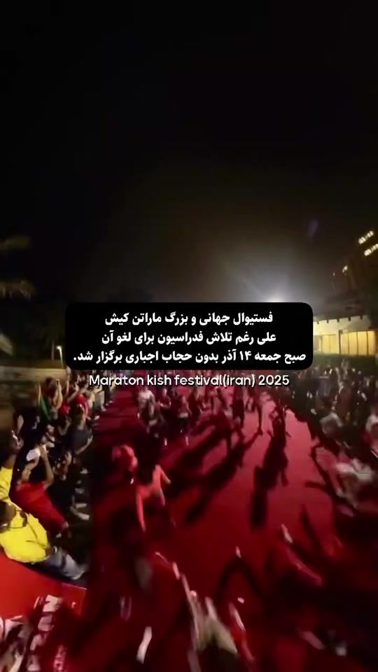 TikTok video thumbnail by randommpersian