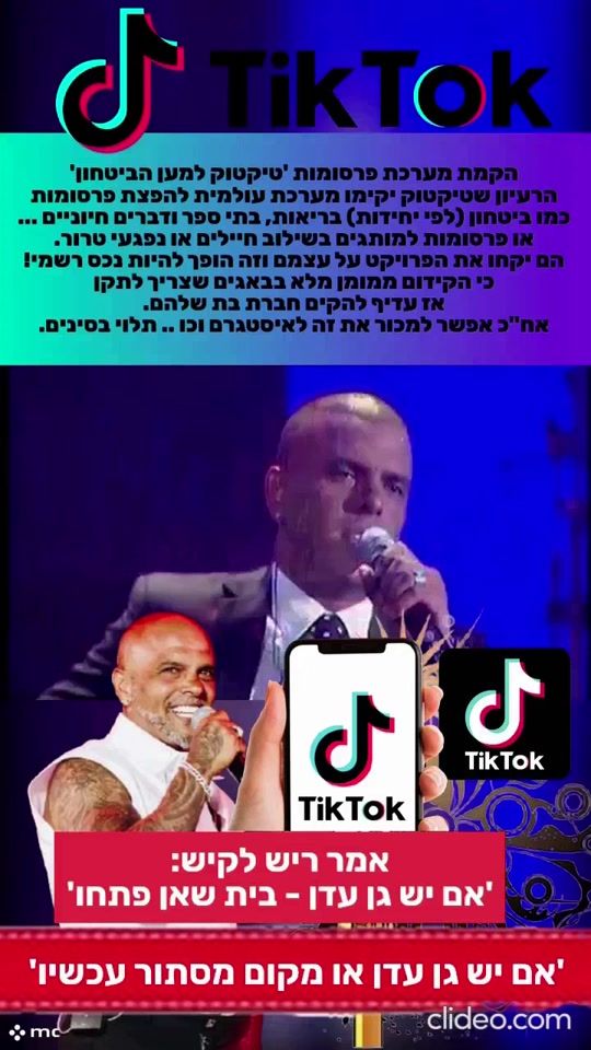 TikTok video thumbnail by haimfee1986