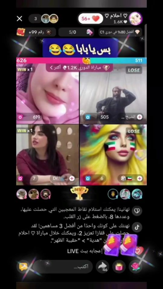TikTok video thumbnail by king_vip_king