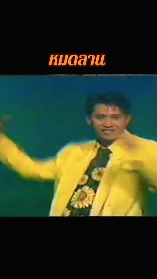 TikTok video thumbnail by nuitpong