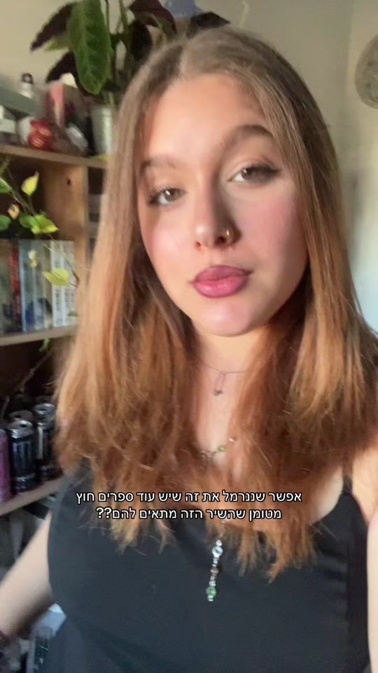 TikTok video thumbnail by shirabooks1